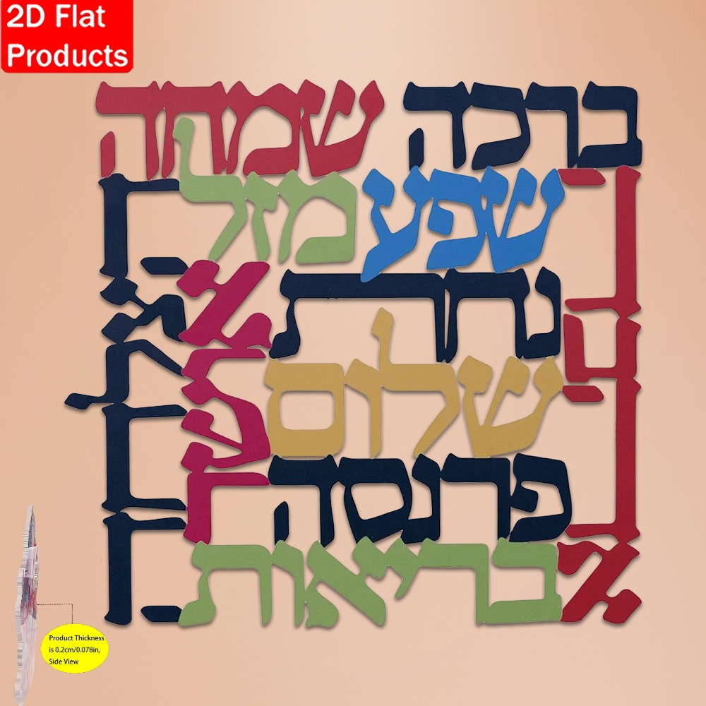 Cocktail Shaker Set - CIFBUY Menorah Metal Wall Art Jewish